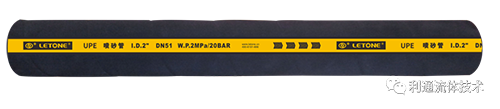 The importance of UPE material for wear-resistant hose